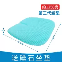 夏季凝胶坐垫车载透气蜂窝坐垫办公室冰垫多功能椅子垫美臀鸡蛋垫收纳袋 三维工匠