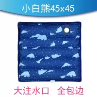 冰垫坐垫宿舍夏天降温冰凉夏日透气学生冰袋水袋冰晶坐垫水垫收纳袋 三维工匠