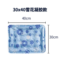 夏季冰垫床垫降温冰席凝胶坐垫学生宿舍单人床大号床垫水垫收纳袋 三维工匠