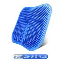 夏季冰垫坐垫汽车冰凉垫3D硅胶垫夏天免注水坐垫学生降温座垫通用收纳袋 三维工匠