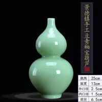 陶瓷宝葫芦纯手工豆青釉花瓶现代家居装饰品客厅仿古器摆件 三维工匠