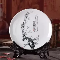景德镇陶瓷器粉彩挂盘 装饰坐盘子 家居装饰工艺品摆件 三维工匠 白底竹(送三脚架)