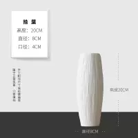 粗陶干花满天星花瓶北欧简约小清新创意家居插花客厅陶瓷装饰摆件 三维工匠 拾葉(20cm)140001
