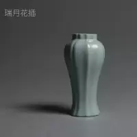 汝窑中式简约瓷器 花瓶陶瓷花器 插花瓶子家居装饰品客厅摆件 三维工匠 汝青花器-瑞月