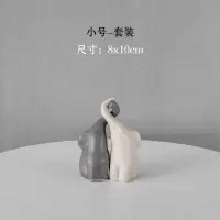 双生象ins北欧风对象摆件亚光陶瓷象家居装饰创意动物象摆设 三维工匠 天鹅
