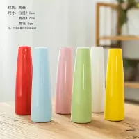 小清新陶瓷花瓶摆件客厅餐桌干花插装饰品北欧电视柜家居创意摆设 三维工匠 简约(高16CM)6件套