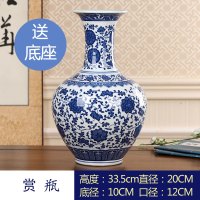 景德镇陶瓷 花瓶摆件 客厅 插花 青花瓷花瓶现代家居装饰客厅摆件 三维工匠 缠枝冬瓜瓶+底座