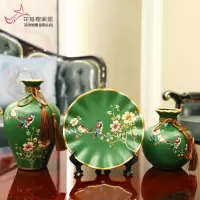 欧式田园复古陶瓷花瓶三件套电视柜酒柜美式软装饰工艺品摆件 三维工匠 墨绿款