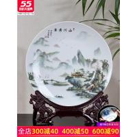 景德镇陶瓷摆件瓷器盘粉彩山水画装饰盘子挂盘瓷盘现代古典家饰品 三维工匠 41CM山川秀色盘+龙头架(如图)