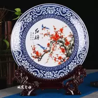 景德镇陶瓷青花四君子《梅兰竹菊》现代家居客厅装饰工艺摆件礼品 三维工匠 26厘米青花梅花+龙架