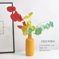 莫兰迪彩色北欧风陶瓷花瓶家居客厅插花INS干花装饰摆件 三维工匠 B瓶彩色苹果叶