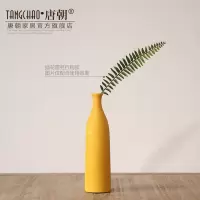 欧式陶瓷干花花瓶摆件 餐桌客厅插花花器 时尚创意简约家居装饰品 三维工匠 黄色不含花(直径9CM高33CM)
