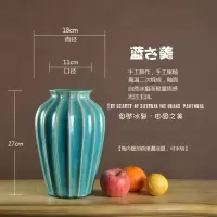 田园乡村陶瓷花瓶欧美式家居客厅装饰摆件可装水百搭鲜花绿萝花器 三维工匠 孔雀蓝[大号]