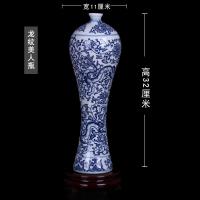 景德镇陶瓷器 青花瓷花瓶 现代简约装饰花瓶摆设工艺品客厅摆件 三维工匠 龙瓶+底座