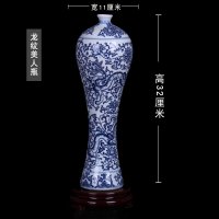 景德镇陶瓷器 青花瓷花瓶 现代简约装饰花瓶摆设工艺品客厅摆件 三维工匠 青花纹+底座