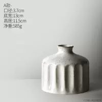 ins风日式陶瓷花瓶手工简约创意干花器家居复古客厅饰品室内摆件 三维工匠 C款