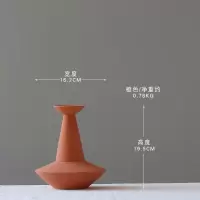 北欧极简摆件复古怀旧质感花瓶售楼部样板间插干花创意色釉陶瓷瓶 三维工匠 橙色