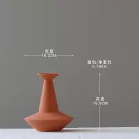 北欧极简摆件复古怀旧质感花瓶售楼部样板间插干花创意色釉陶瓷瓶 三维工匠 黑色