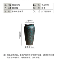 新中式禅意陶瓷干花花瓶摆件客厅插花餐桌粗陶陶罐茶室装饰艺术品 三维工匠 古铜绿高号+2支红色腊梅