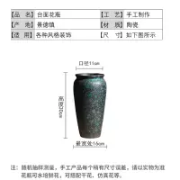 新中式禅意陶瓷干花花瓶摆件客厅插花餐桌粗陶陶罐茶室装饰艺术品 三维工匠 古铜绿高号+2支红色腊梅