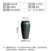新中式禅意陶瓷干花花瓶摆件客厅插花餐桌粗陶陶罐茶室装饰艺术品 三维工匠 古铜绿高号+6支蓝色发财果
