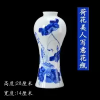 陶瓷器花瓶手绘青花瓷家居装饰品现代中式客厅创意插花摆件 三维工匠 红色荷花美人+送底座