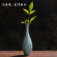陶瓷汝窑蓝色复古禅意小花瓶茶道创意小花插家居装饰品摆件 三维工匠 人鱼瓶(高16厘米)