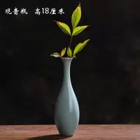 陶瓷汝窑蓝色复古禅意小花瓶茶道创意小花插家居装饰品摆件 三维工匠 鹅卵瓶(高8厘米)