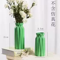 陶瓷花瓶北欧客厅插花干花摆件简约现代水培花器清新家居饰品摆件 三维工匠 单个泛木(24cm)