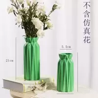 陶瓷花瓶北欧客厅插花干花摆件简约现代水培花器清新家居饰品摆件 三维工匠 绿色止巧两件套(24cm)