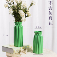 陶瓷花瓶北欧客厅插花干花摆件简约现代水培花器清新家居饰品摆件 三维工匠 绿色纸艺+泛木(24cm)
