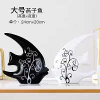 现代家居陶瓷装饰品摆件客厅酒柜工艺品摆设创意房间卧室个性饰品 三维工匠 中号一对