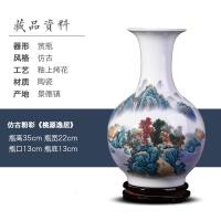 景德镇陶瓷器山水粉彩花瓶中式家居客厅电视柜插花工艺装饰品摆件 三维工匠 [桃源逸居]赏瓶+旋转底座