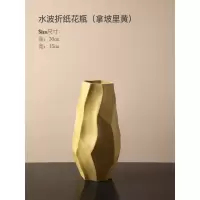 三维工匠代简约花瓶摆件客厅插花干花北欧创意家居装饰品电视柜陶瓷摆设 水波折纸花瓶(孔雀蓝)+4支香槟色5头玫瑰[套装价]
