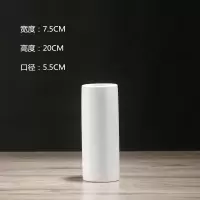 北欧创意哑光陶瓷花瓶白色简约家居装饰客厅摆件鲜花干花花器插花 三维工匠 白色直筒小号磨砂高20CM
