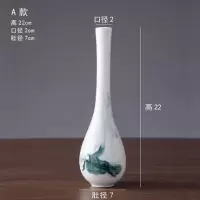 小花瓶摆件小号客厅创意插花可爱小口窄口景德镇陶瓷干花鲜花水养 三维工匠 2