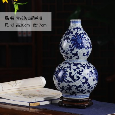 景德镇陶瓷花瓶摆件仿古官窑青花瓷花瓶裂纹釉葫芦古典家居装饰品 三维工匠 青花仿古葫芦+不转底座