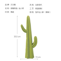 北欧ins风仙人掌摆件个性办公室客厅家居创意陶瓷植物桌面装饰品 三维工匠 仙人掌C款