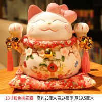 猫摆件开业大号金色陶瓷日本存钱储蓄罐店铺家居创意礼品 三维工匠 7寸粉色桃花猫