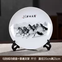 马到成功陶瓷子摆件家居家博古架摆设酒柜办公室客厅工艺品 三维工匠 兰盘子+龙头架