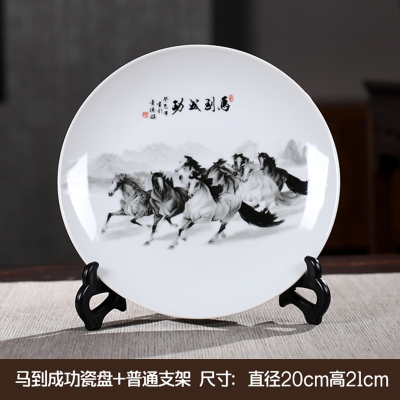马到成功陶瓷子摆件家居家博古架摆设酒柜办公室客厅工艺品 三维工匠 兰盘子+龙头架