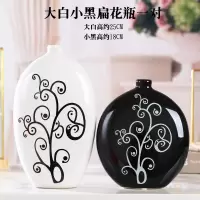 花瓶摆件陶瓷创意家居摆设现代简约工艺品房间客厅玄关酒柜装饰品 三维工匠 乳白色大白小黑