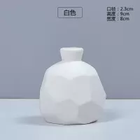 北欧小花瓶摆件干花带套装客厅插花餐桌电视柜陶瓷装饰品创意摆设 三维工匠 几何花瓶(白色)