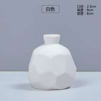 北欧小花瓶摆件干花带套装客厅插花餐桌电视柜陶瓷装饰品创意摆设 三维工匠 几何花瓶(蓝色)