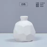北欧小花瓶摆件干花带套装客厅插花餐桌电视柜陶瓷装饰品创意摆设 三维工匠 几何花瓶(黄色)+干花