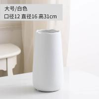 简约陶瓷花瓶北欧家用摆件创意现代客厅办公室灰白黑色仿真花器 三维工匠 白色大号