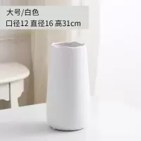 简约陶瓷花瓶北欧家用摆件创意现代客厅办公室灰白黑色仿真花器 三维工匠 白色大号