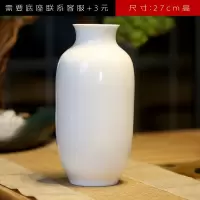 景德镇陶瓷小花瓶茶艺桌面纯白瓷瓶新中式客厅装饰品书房玄关摆件 三维工匠 鱼尾瓶白胎1个