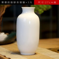 景德镇陶瓷小花瓶茶艺桌面纯白瓷瓶新中式客厅装饰品书房玄关摆件 三维工匠 花插白胎1个