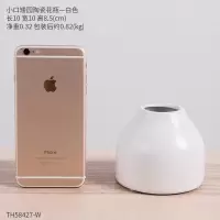 ins北欧客厅简约个性陶瓷花瓶摆件小清新创意桌面插花装饰摆设 三维工匠 陶瓷花瓶组合6